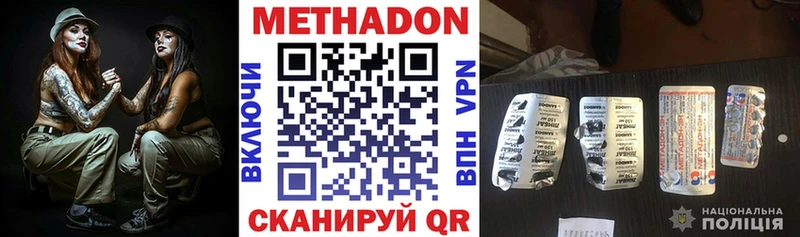 нарко площадка формула  блэк спрут ссылки  Городище  Метадон VHQ 