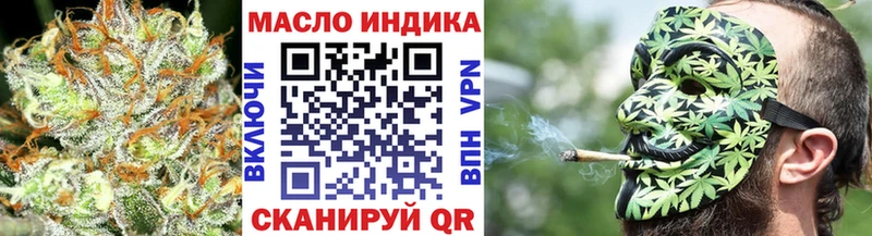 продажа наркотиков  Городище  ТГК вейп 